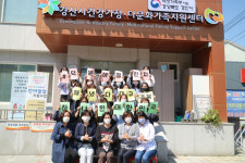 [인터뷰] 정유희 경산시건강가정·다문화가족지원센터장