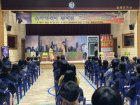 울릉교육지원청, 초·중 대상 찾아가는 문화예술 공연 진행