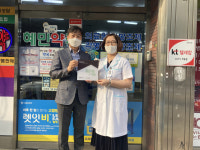 위기아동 지원 좋은 이웃 약국이 함께할 것