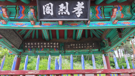 [우리동네 이야기 속으로] 43. 문경시 금포마을