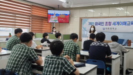 지구촌, 우리는 하나…포항 대동중, 영남대 외국인 초청 세계이해교육 실시