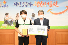 ㈜푸드팩토리, 김천 1호 그린노블클럽 위촉