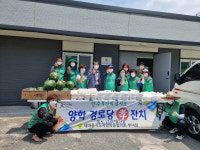 포항시 양학동 새마을지도자협의회·부녀회, 경로당 어르신에 삼계탕 대접