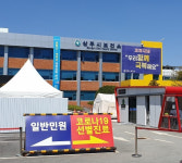 상주지역, 최근 3일간 코로나19 확진자 5명 잇단 발생