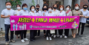 경산시평생교육지도자협의회, 북부동 경로당 대청소 봉사 구슬땀