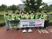 김천 율곡동·자연보호협의회, 미꾸리로 해충방제·수질개선 일석이조