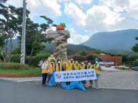 청도군 매전면 적십자봉사회, 장연리 생태공원 일대 환경 정화활동