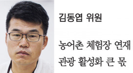 코로나 시대 취약계층에 희망적이고 위안 주는 기사 많아야