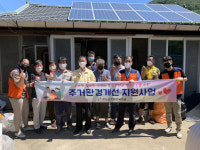 청도군장애인복지관, 운문면 취약 장애인가정 주거환경 개선