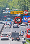 [포토] 대구시 안전속도 5030 성과