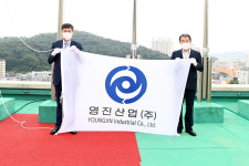 김천시 8월의 기업 영진산업(주) 선정