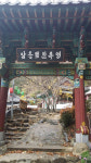 [포토포엠] 영축산 백운암 가는 길