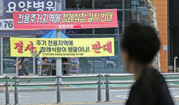 [포토] 대구 수성구 중동 요양병원 장례식장 설립 두고 진통