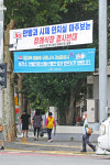 [포토] 대구 수성구 중동 요양병원 장례식장 설립 두고 진통