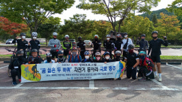 안동교육지원청, 사제동행 자전거 라이딩…금강 자전거길 80km