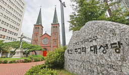 [두 발로 투어-대구 이야기] 3. 가톨릭의 성지 계산성당과 기독교의 성지 대구제일교회