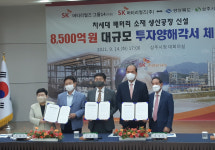 상주 청리산단, 배터리 음극재 생산 공장 들어선다