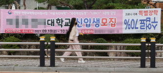 수시모집 경쟁률, 대구 웃고 경북 울었다