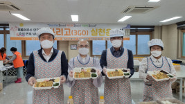 의성군, 홀몸 어르신 안전한 추석 보내기 쓰리고 실천운동 전개