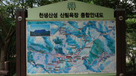 [힐링&트레킹] 38. 구미 천생산(天生山)