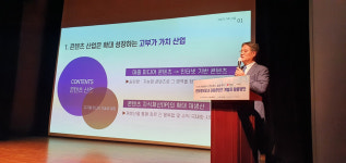 해양역사문화콘텐츠 도시 포항의 가장 중요한 문화 자산