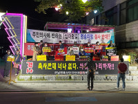 울진 스마트 한우 축산단지 추진 곳곳에 암초