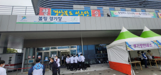 구미복합스포츠센터 화재경보 오작동에 전국체전 선수 화들짝…전국 망신