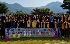 국제라이온스협회 356-A지구 제6지역, 청도 화양읍 농가 일손돕기