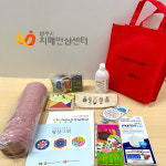 영주시 치매안심센터, 내달 1일부터 홈스쿨링 꾸러미 서비스