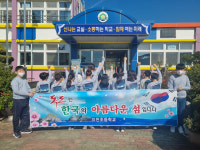 칠곡 지천초, 독도의 날 맞아 독도 수호 다짐 운동