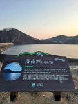 [우리동네 이야기 속으로] 54. 칠곡군 지천마을