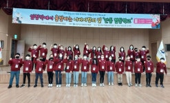 안동교육지원청, 안동 협동학교 캠프 운영