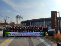 경산시 농업인 학습단체, 동의한방촌 힐링 한방문화 체험행사 실시