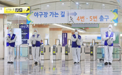 [포토] 플레이오프 1차전 대비 대구 대공원역 방역작업 철저