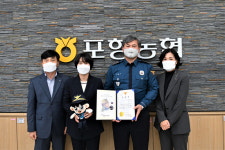 북부경찰서직원복지회 | 포항북부경찰서, 보이스피싱 예방 농협 직원에 표창장 수여