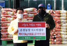 이성수 운천농장 대표, 영천시에 직접 수확한 백미 100포 기탁
