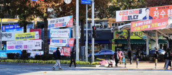 수험생 표심 잡아라…지역 정치권, 수능 격려 현수막 열전