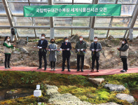 국립백두대간수목원, 알파인하우스 3전시관 세계식물전시관 오픈