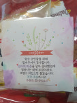 영양119안전센터에 몰래 다녀간 10대 천사들 화제