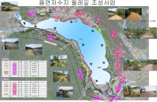 포항지역 곳곳 저수지 둘레길 조성 붐