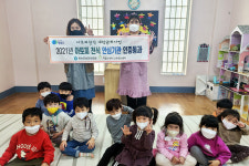 청송군, 안심유치원·어린이집 3곳 선정…현판 전달