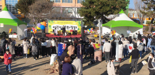 안동교육지원청, 안동미래교육지구 어린이 문화장터 개최