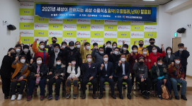 청도군, 장애인 평생교육 세상이 편해지는 세상 수료식 성료