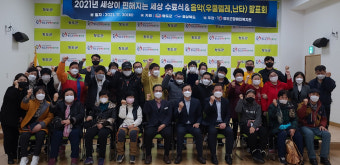 청도군, 장애인 평생교육 '세상이 편해지는 세상' 수료식 성료