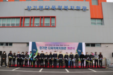 포항시, 장기면 다목적복지회관 준공식 개최
