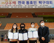 탁구 동호인들 회심의 스매싱…자존심 건 대결 후끈…제3회 상주 탁구대회 성료