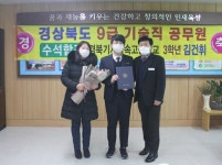 경산 경북기계금속고 김건휘 학생, 경북 9급 기술직 공무원 수석합격