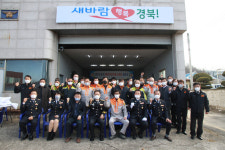 경산소방서, 용성전담의용소방대 발대식 개최