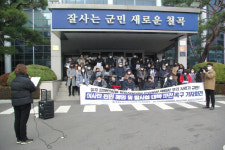 칠곡군·경북도, 인권유린 장애인시설 이사·운영진 전원 해임하라