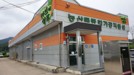 상주시 농산물종합가공지원실, 팜스밸리 영농조합법인과 사용·수익 허가 계약